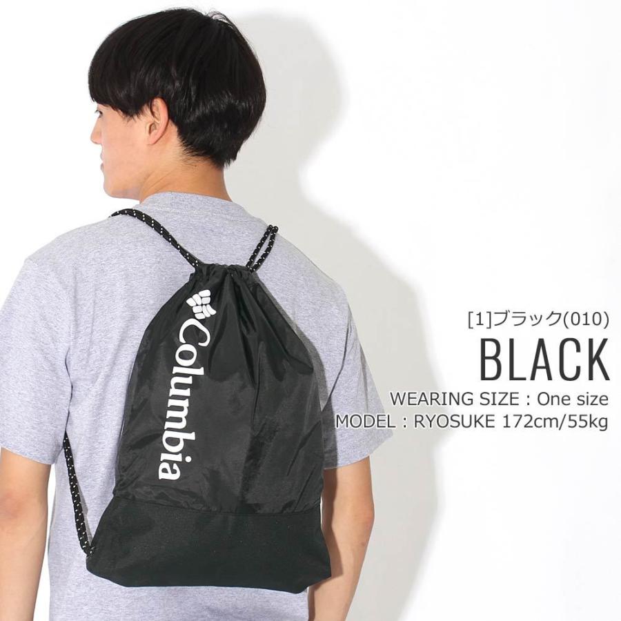 Columbia コロンビア ナップサック スポーツ ブランド おしゃれ 男の子 女の子 Columbia Columbia Freshbox 通販 Yahoo ショッピング