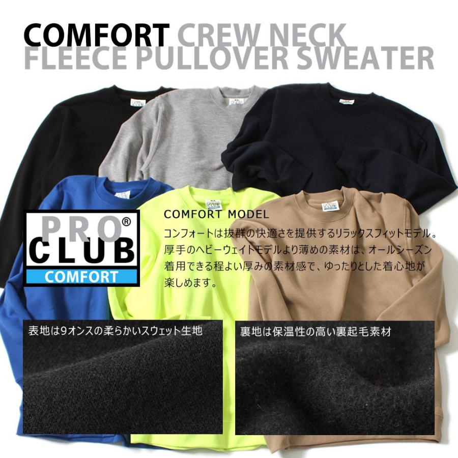【送料無料】 トレーナー メンズ｜プロクラブ コンプトン コラボ comxpc0001｜PRO CLUB COMPTON BASIC LOGO | PRO CLUB | 02