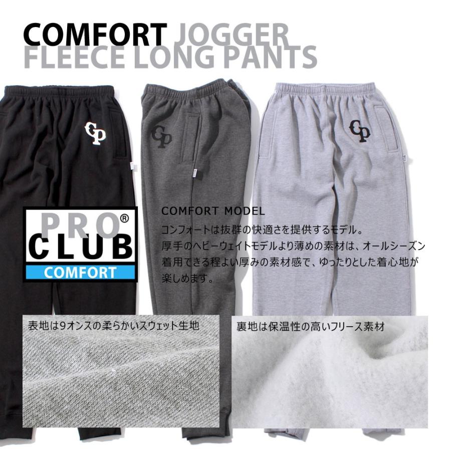 【送料無料】 スウェットパンツ メンズ｜プロクラブ コンプトン コラボ comxpc0008｜PRO CLUB COMPTON BASIC SP | PRO CLUB | 02