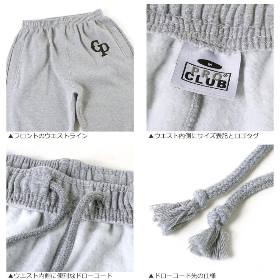 【送料無料】 スウェットパンツ メンズ｜プロクラブ コンプトン コラボ comxpc0008｜PRO CLUB COMPTON BASIC SP | PRO CLUB | 04
