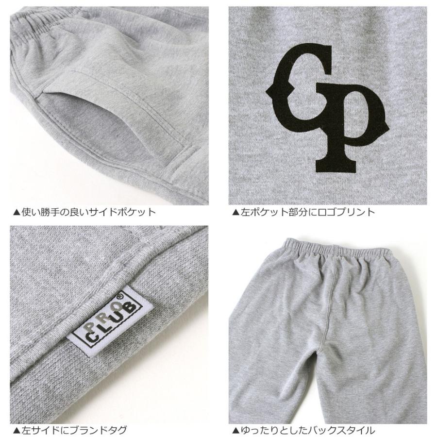 【送料無料】 スウェットパンツ メンズ｜プロクラブ コンプトン コラボ comxpc0008｜PRO CLUB COMPTON BASIC SP | PRO CLUB | 05
