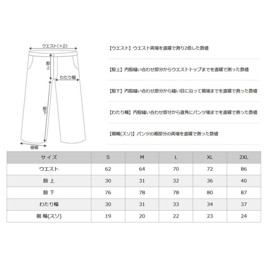 【送料無料】 スウェットパンツ メンズ｜プロクラブ コンプトン コラボ comxpc0008｜PRO CLUB COMPTON BASIC SP | PRO CLUB | 08