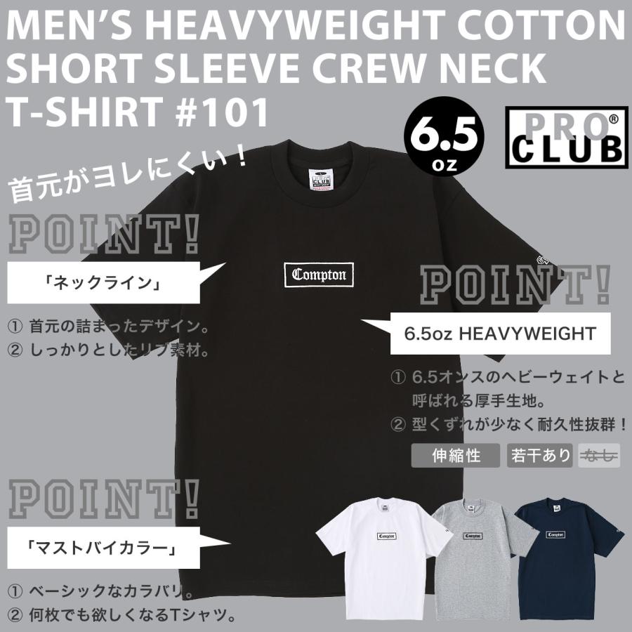 プロクラブ コンプトン Tシャツ 半袖 メンズ USAサイズ PRO CLUB 101 COMPTON OLD SCHOOL EMBO 半袖Tシャツ 大きいサイズ【メール便可】 爆買 | PRO CLUB | 02