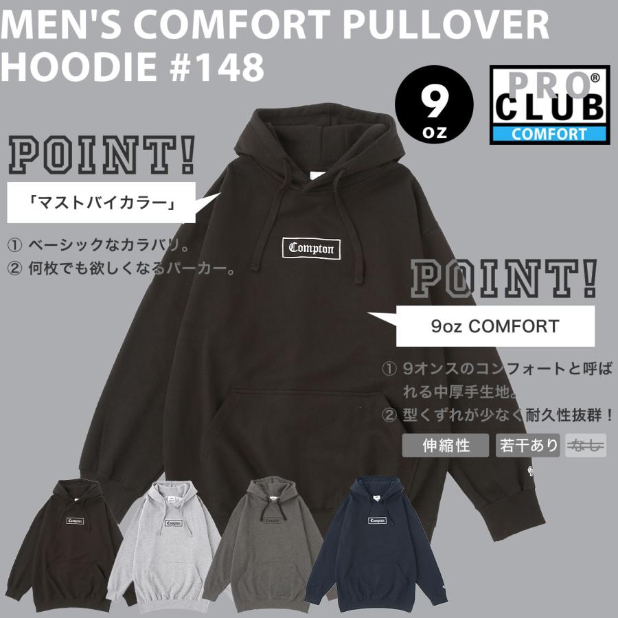 PRO CLUB（プロクラブ） コンプトン コンフォート パーカー プル