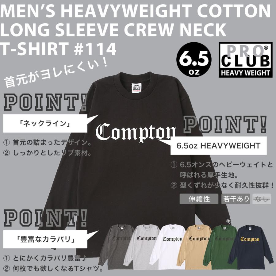 PRO CLUB（プロクラブ） コンプトン ヘビーウェイト ロンt メンズ 長袖 