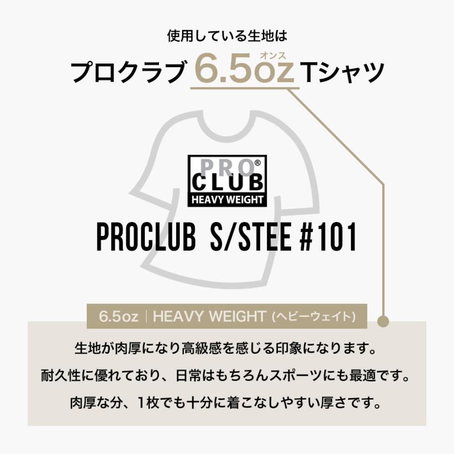 PRO CLUB プロクラブ COMPTON コンプトン 半袖Tシャツ バックプリント メンズ 厚手 ヘビーウェイト ロゴ 西海岸 USAモデル【メール便可】 | PRO CLUB | 08