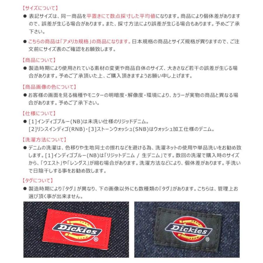 Dickies ディッキーズ 9393 ジーンズ メンズ デニム リジッド ウォッシュ ストレート 大きいサイズ 太め ゆったり パンツ アメカジ ストリート USAモデル｜f-box｜17