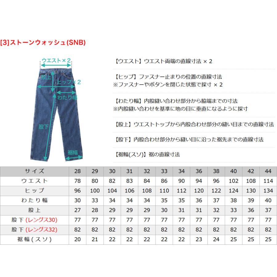 Dickies（ディッキーズ） デニム メンズ 9393 リジッド 大きいサイズ