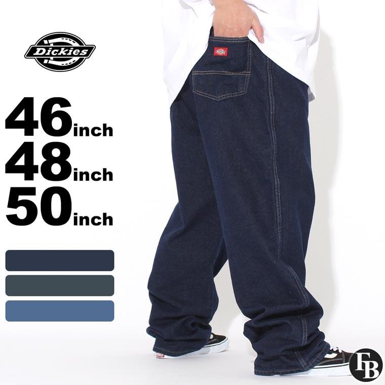 ビッグサイズ ディッキーズ デニムパンツ リラックスフィット メンズ 大きいサイズ Usaモデル ブランド Dickies ジーンズ ジーパン アメカジ Dickies Big Freshbox 通販 Yahoo ショッピング