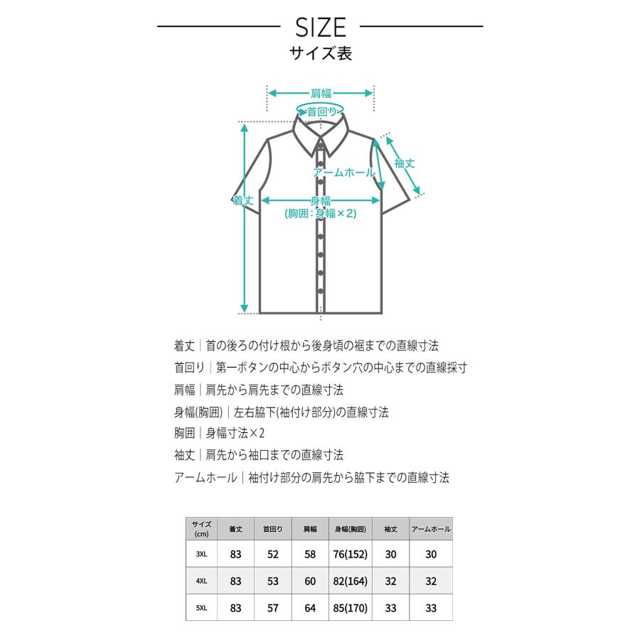 Dickies（ディッキーズ） [ビッグサイズ] 半袖 シャツ ワークシャツ