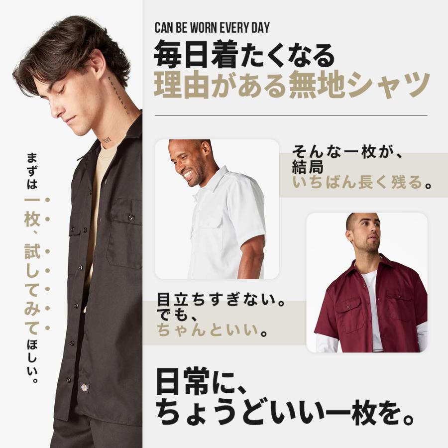 Dickies（ディッキーズ） [ビッグサイズ] シャツ 半袖 メンズ 大きい