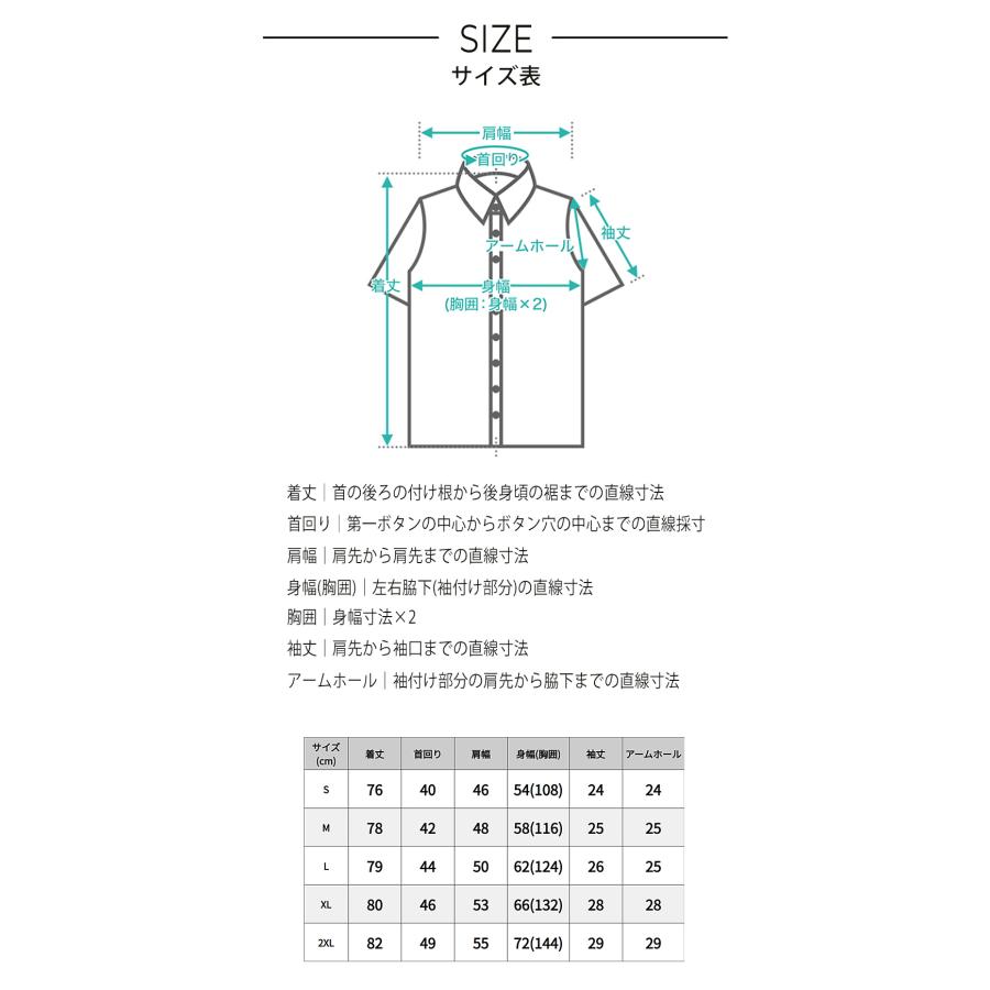 Dickies（ディッキーズ） ワークシャツ 半袖 メンズ 1574 大きいサイズ