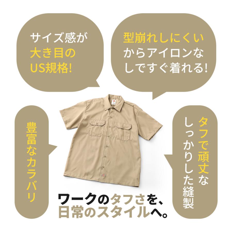 Dickies（ディッキーズ） ワークシャツ 半袖 メンズ 1574 大きいサイズ