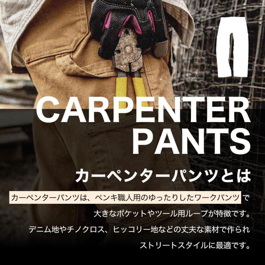 Dickies（ディッキーズ） [ビッグサイズ] 1939 ペインターパンツ