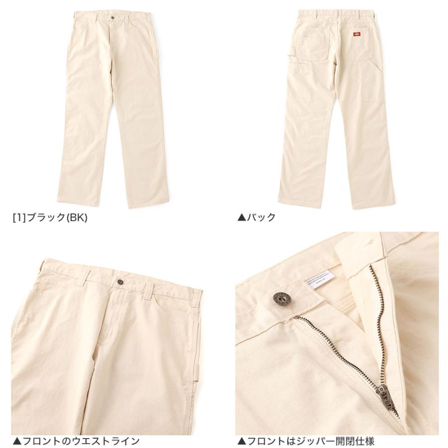 Dickies（ディッキーズ） ペインターパンツ メンズ 大きいサイズ