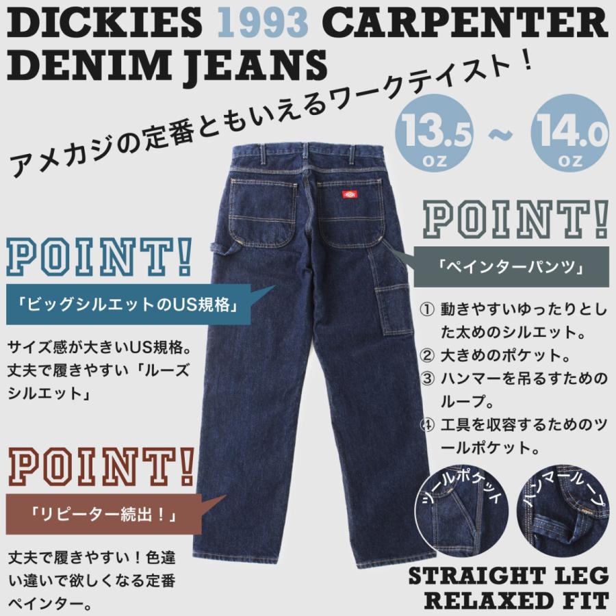 ディッキーズ ペインターパンツ 1993 ワークパンツ リラックスフィット メンズ USAモデル Dickies ジーンズ デニム｜f-box｜02