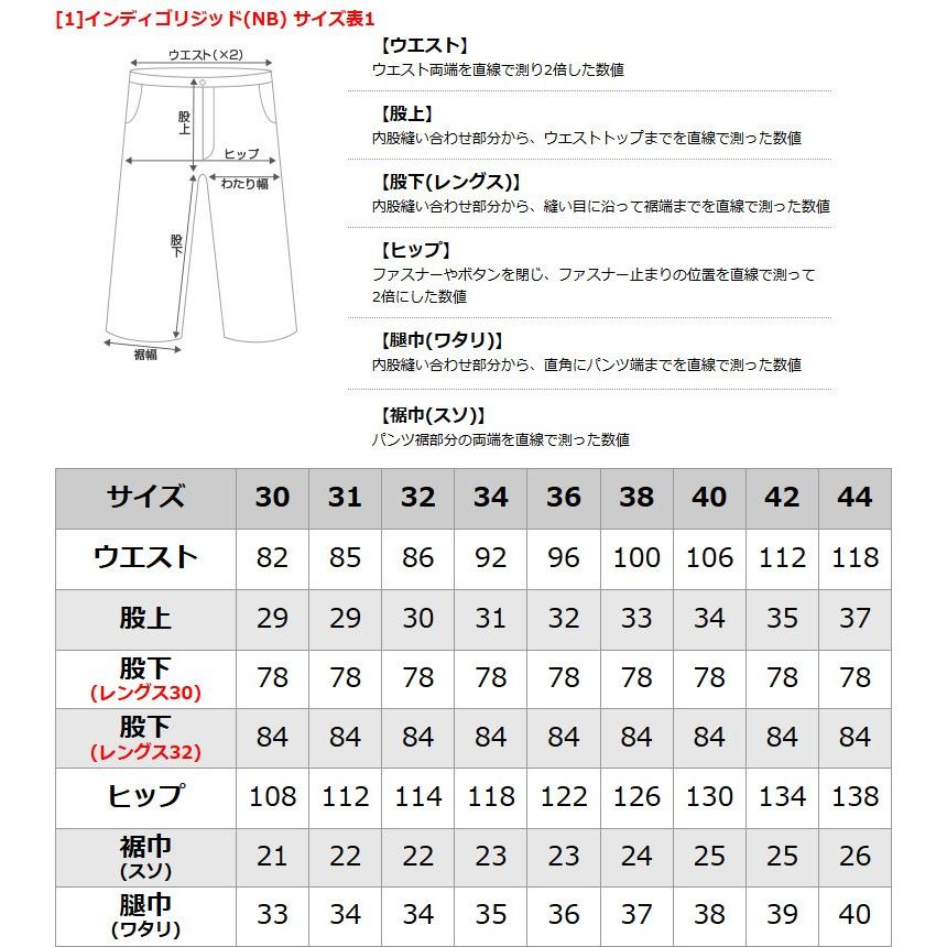 たくさんの 可聴 連邦 ウエスト インチ メンズ 恐れ 電極 冷蔵庫