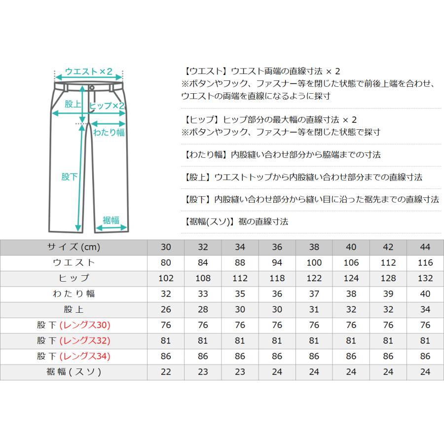 ディッキーズ Dickies カーゴパンツ メンズ ストレッチ ワイド wp595 USAモデル【COP】｜f-box｜18