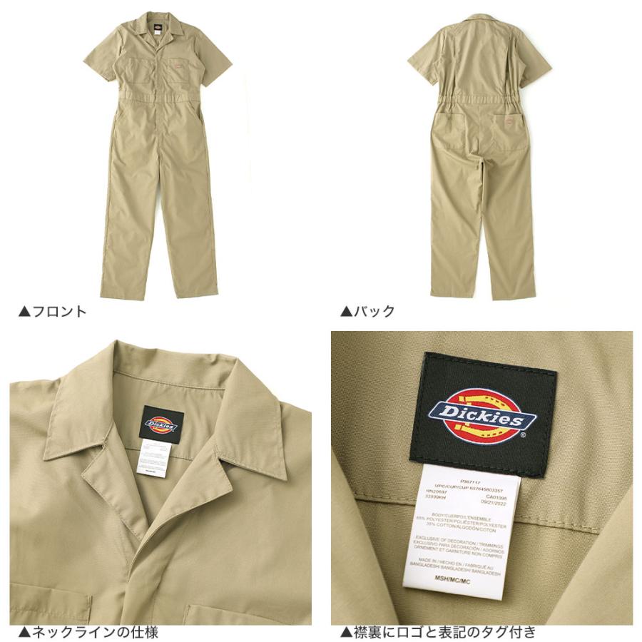 Dickies（ディッキーズ） つなぎ 半袖 カバーオール 作業着 作業服