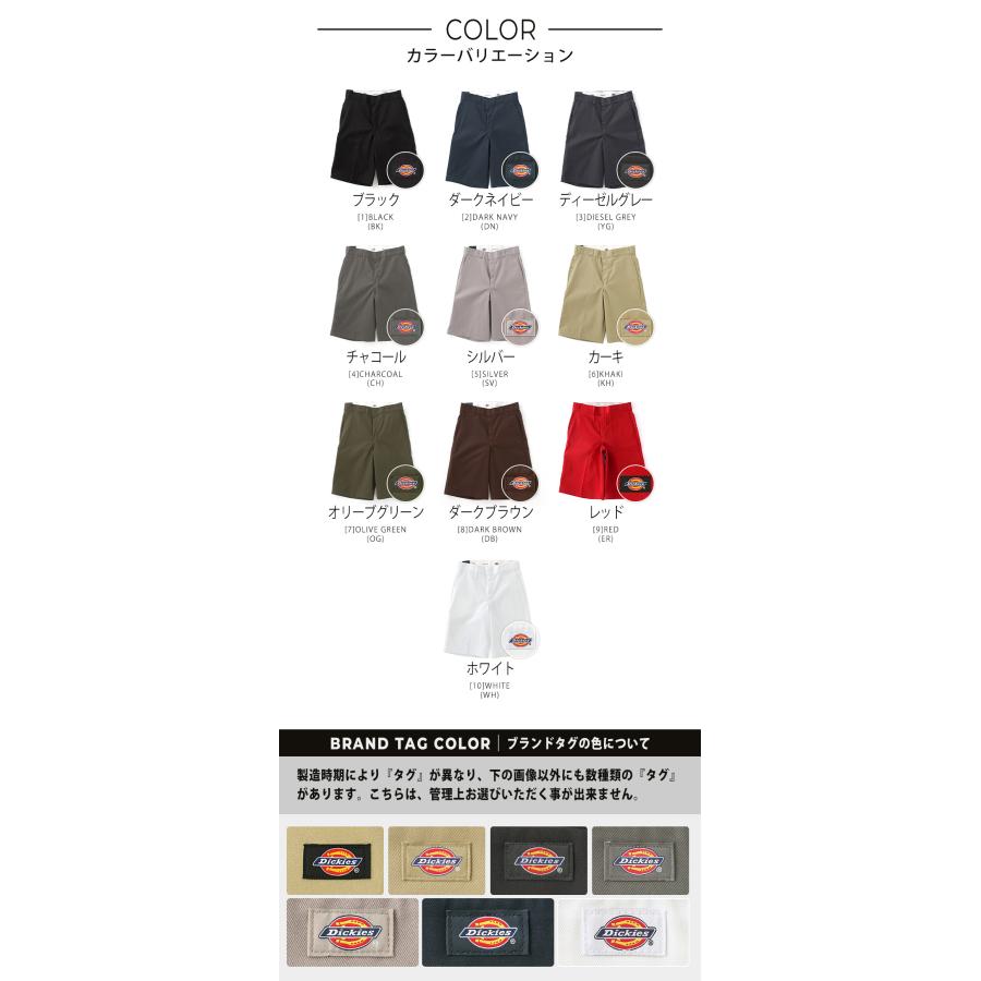 Dickies（ディッキーズ） [ビッグサイズ] ハーフパンツ 42283 大きい