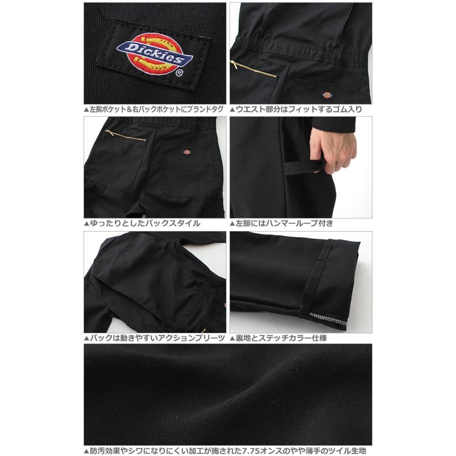Dickies ディッキーズ つなぎ 長袖 48799 メンズ 無地 Dickies ディッキーズ つなぎ 長袖 48799 メンズ 無地