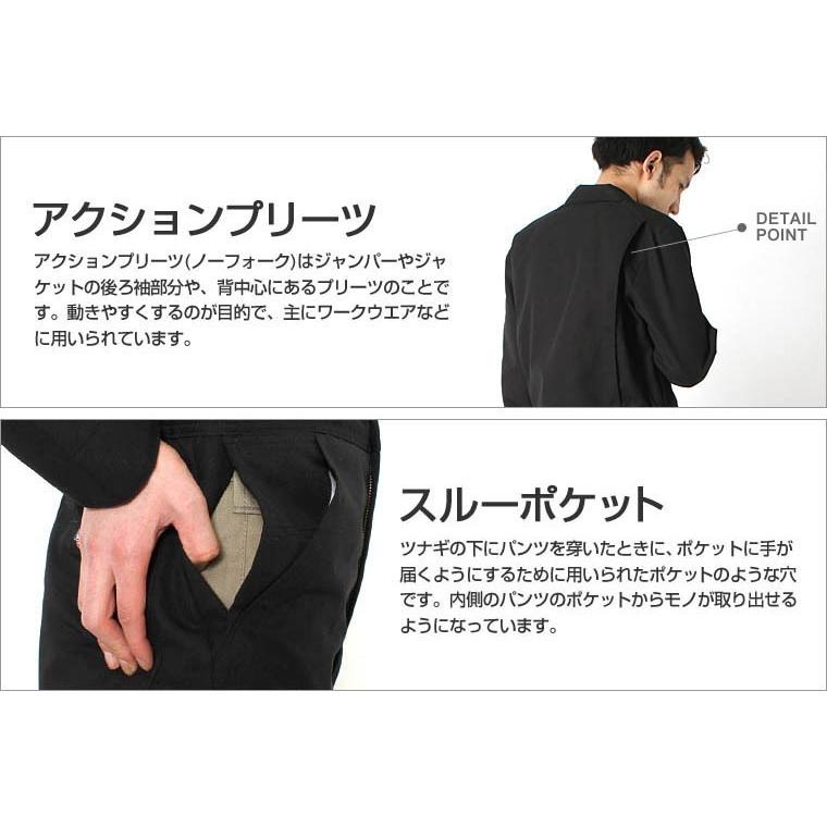 最終値下げ　Macintoshエディフィス別注ゴム引き Dickies 【並行輸入品】 ディッキーズ デラックスカバーオール