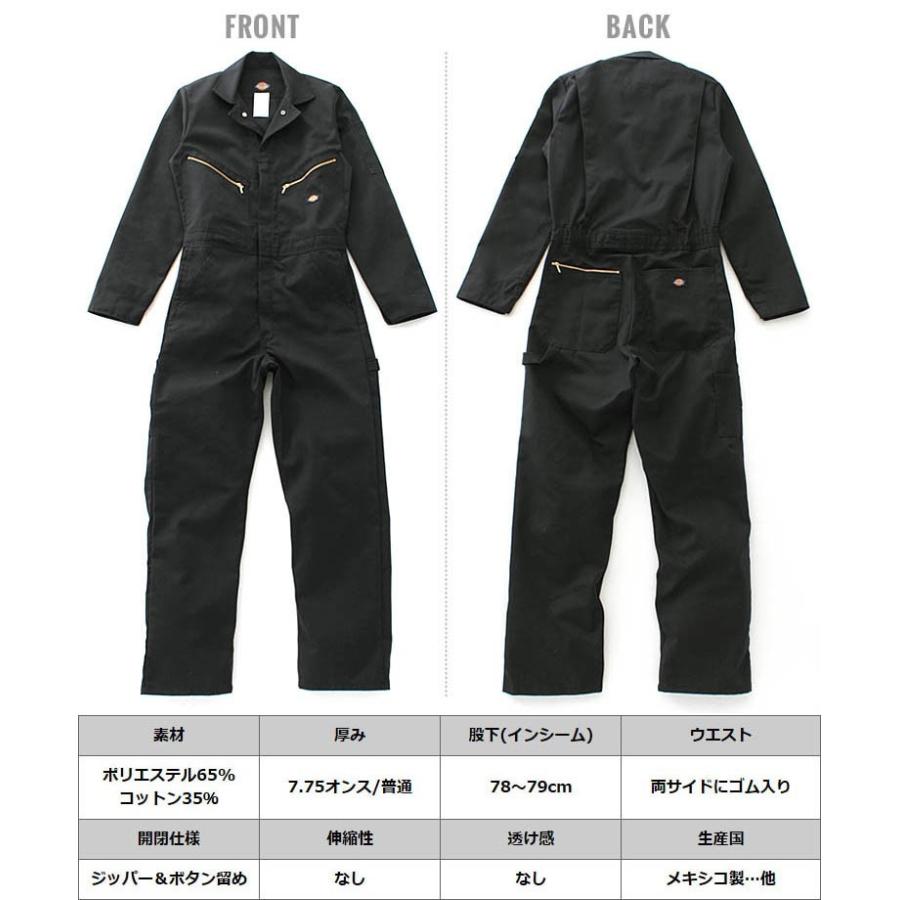 Dickies ディッキーズ つなぎ 長袖 48799 メンズ 無地 カバーオール USAモデル【COP】[F]｜f-box｜10