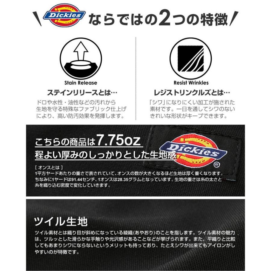 Dickies ディッキーズ つなぎ 長袖 メンズ 作業着 作業服 ツナギ 大きいサイズ 無地 アメカジ アウトドア ワークウェア ブランド USAモデル 爆買 | Dickies | 08