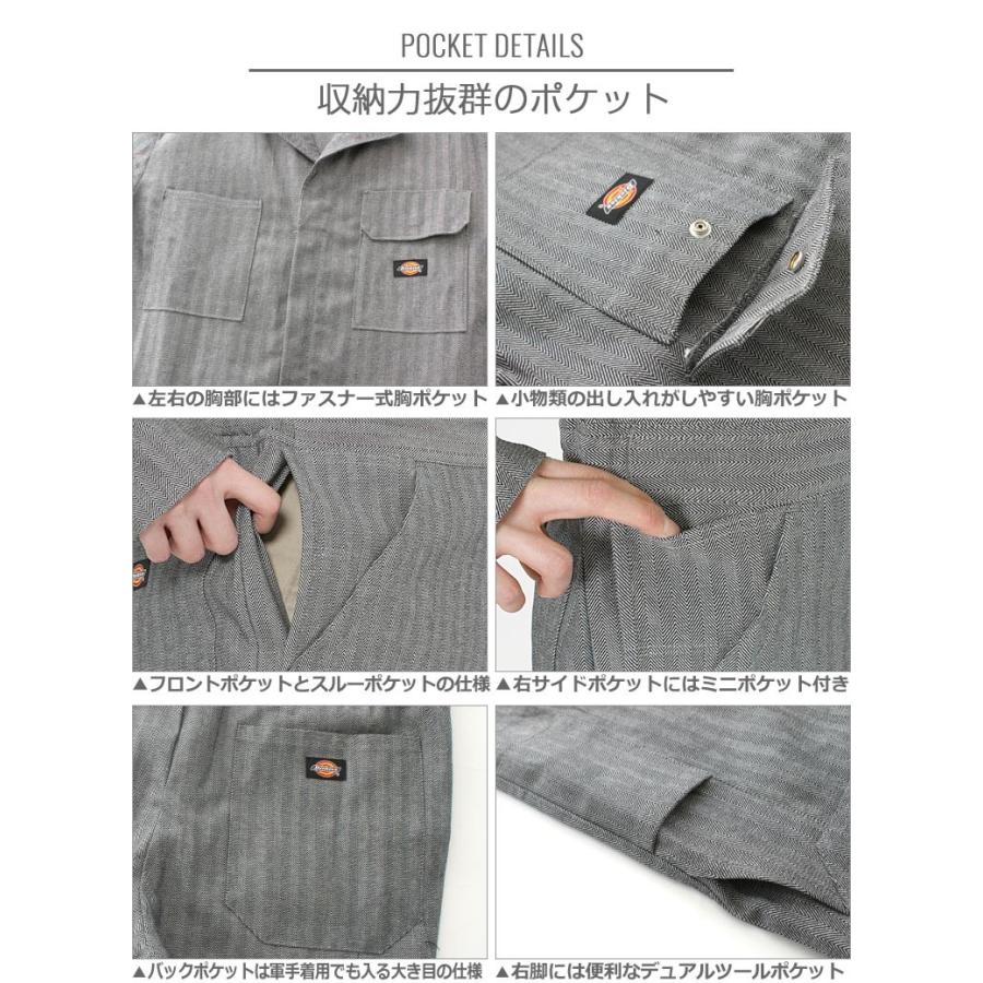 Dickies（ディッキーズ） つなぎ 長袖 48977 メンズ フィッシャー