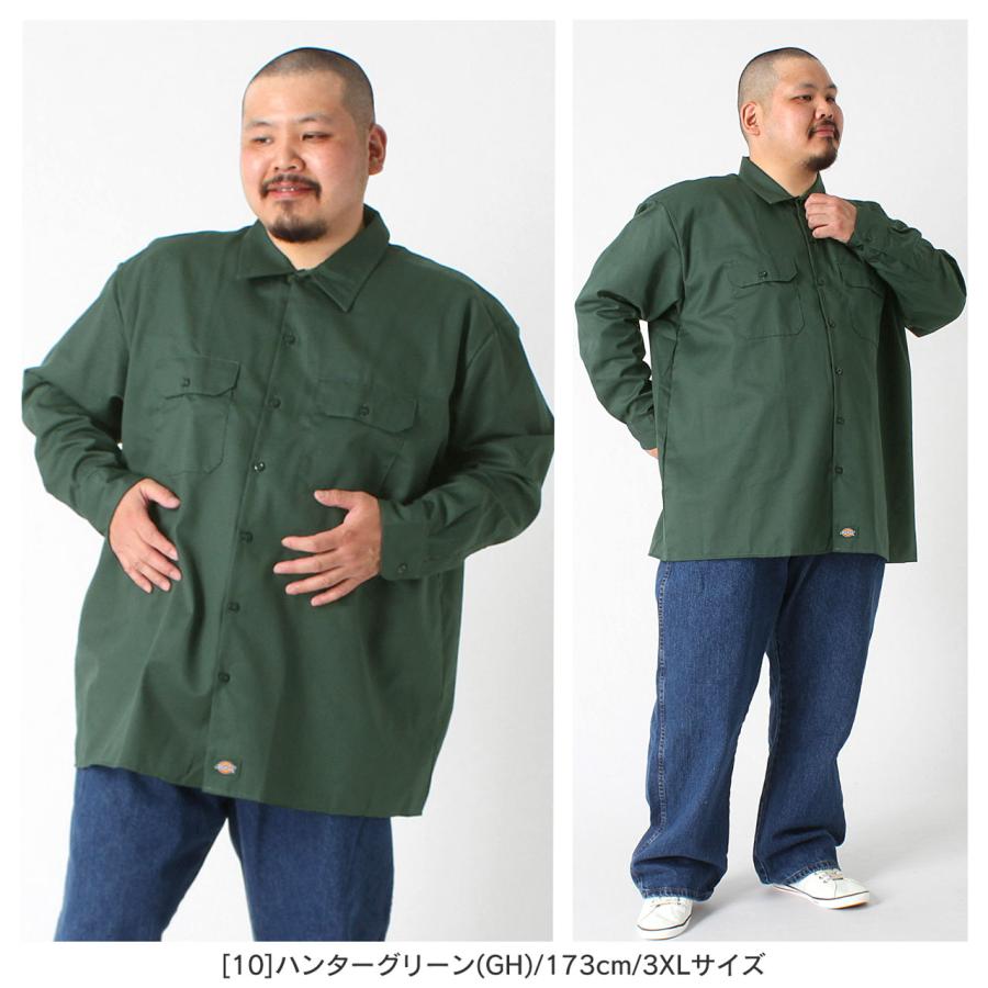 Dickies（ディッキーズ） [ビッグサイズ] シャツ 長袖 メンズ 大きい
