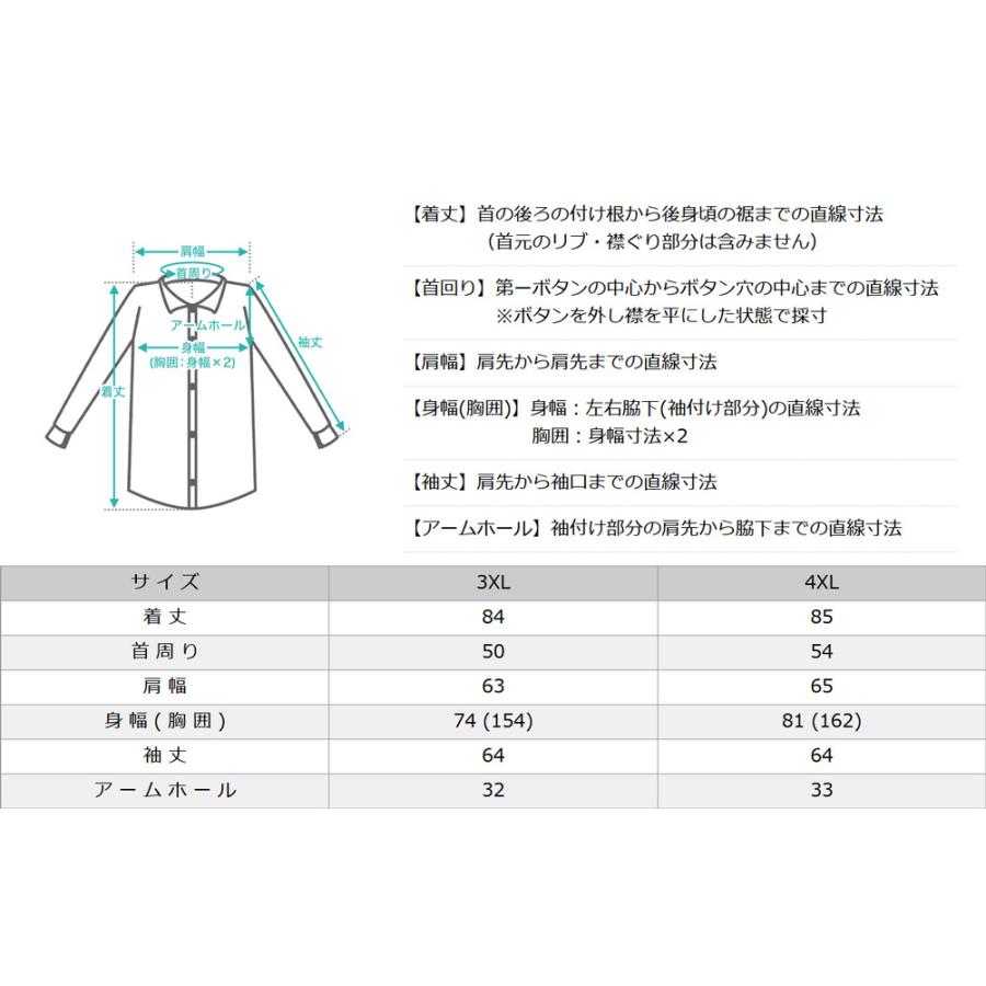 ビッグサイズ Dickies ディッキーズ ワークシャツ 長袖 574 大きいサイズ メンズ Usaモデル Dickies 574 Big Sale Freshbox 通販 Yahoo ショッピング