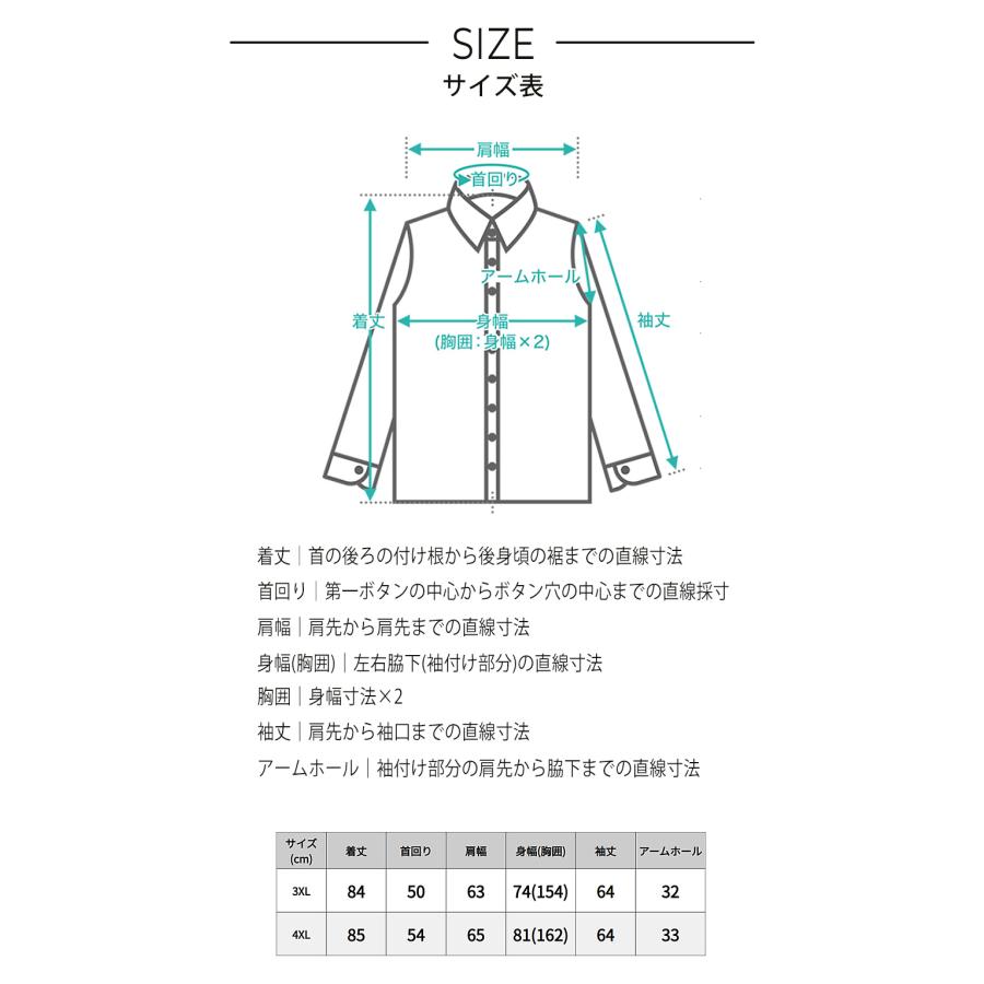 Dickies（ディッキーズ） [ビッグサイズ] シャツ 長袖 メンズ ワーク