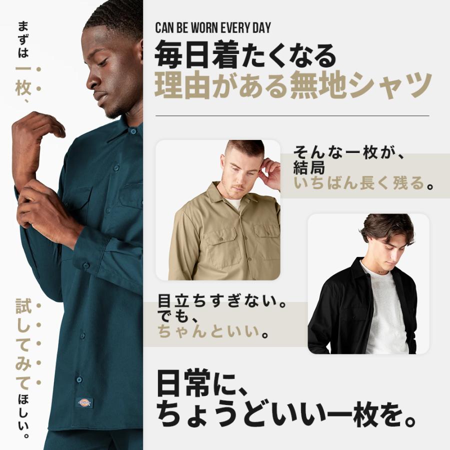 Dickies（ディッキーズ） ワークシャツ 長袖 メンズ シャツ 長袖シャツ