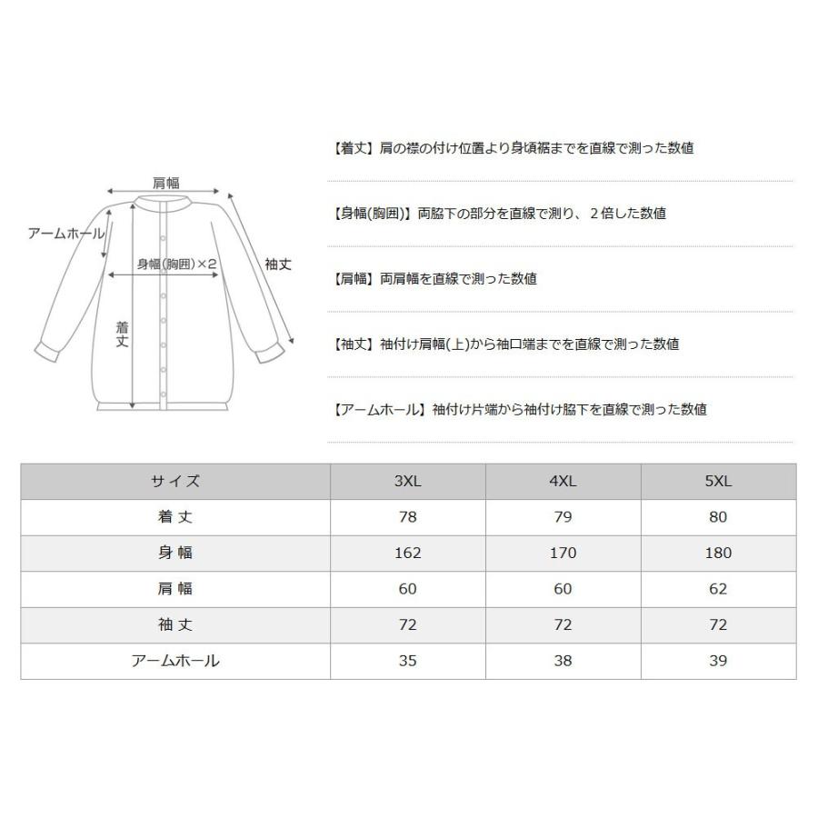 Dickies（ディッキーズ） [ビッグサイズ] キルティング ジャケット