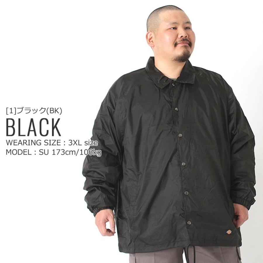 ビッグサイズ ディッキーズ コーチジャケット メンズ 大きいサイズ Usaモデル Dickies ナイロンジャケット 3l 4l 5l Dickies Big Freshbox 通販 Yahoo ショッピング