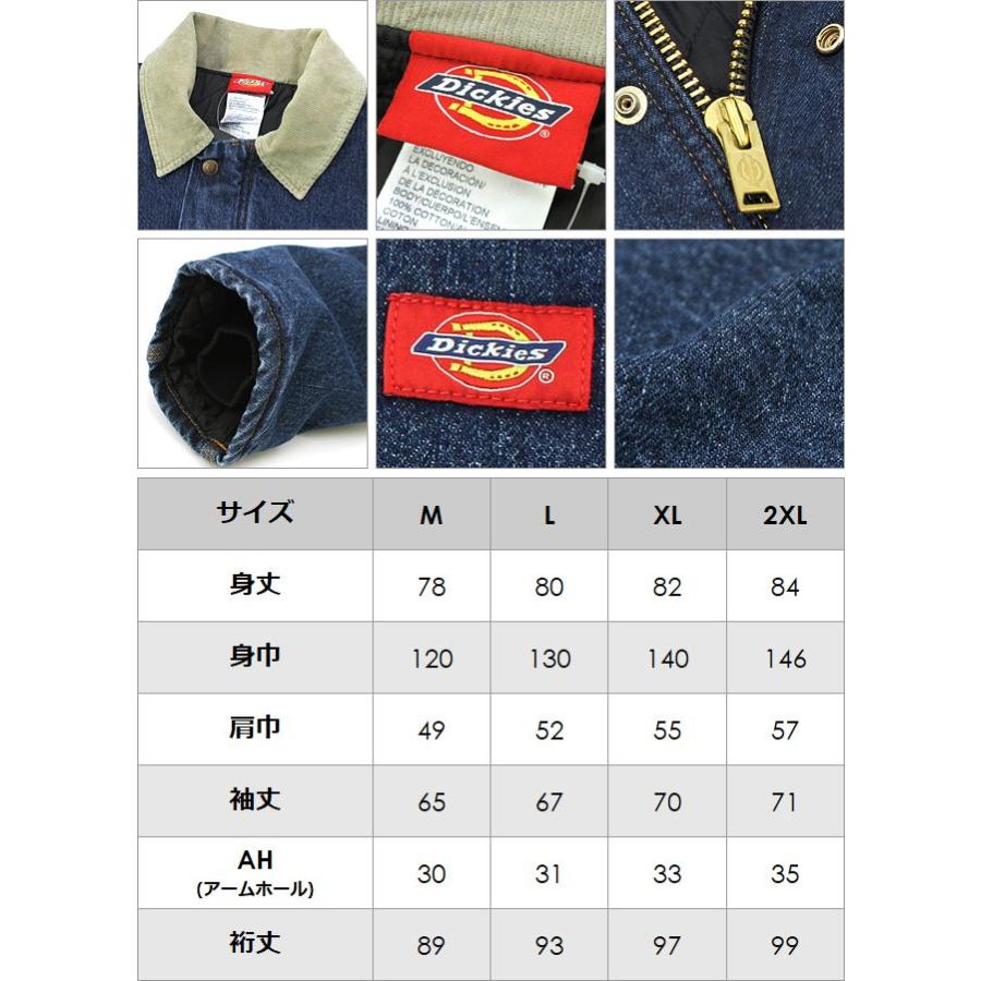 Dickies ディッキーズ ジャケット 防寒 メンズ 秋冬 デニムジャケット