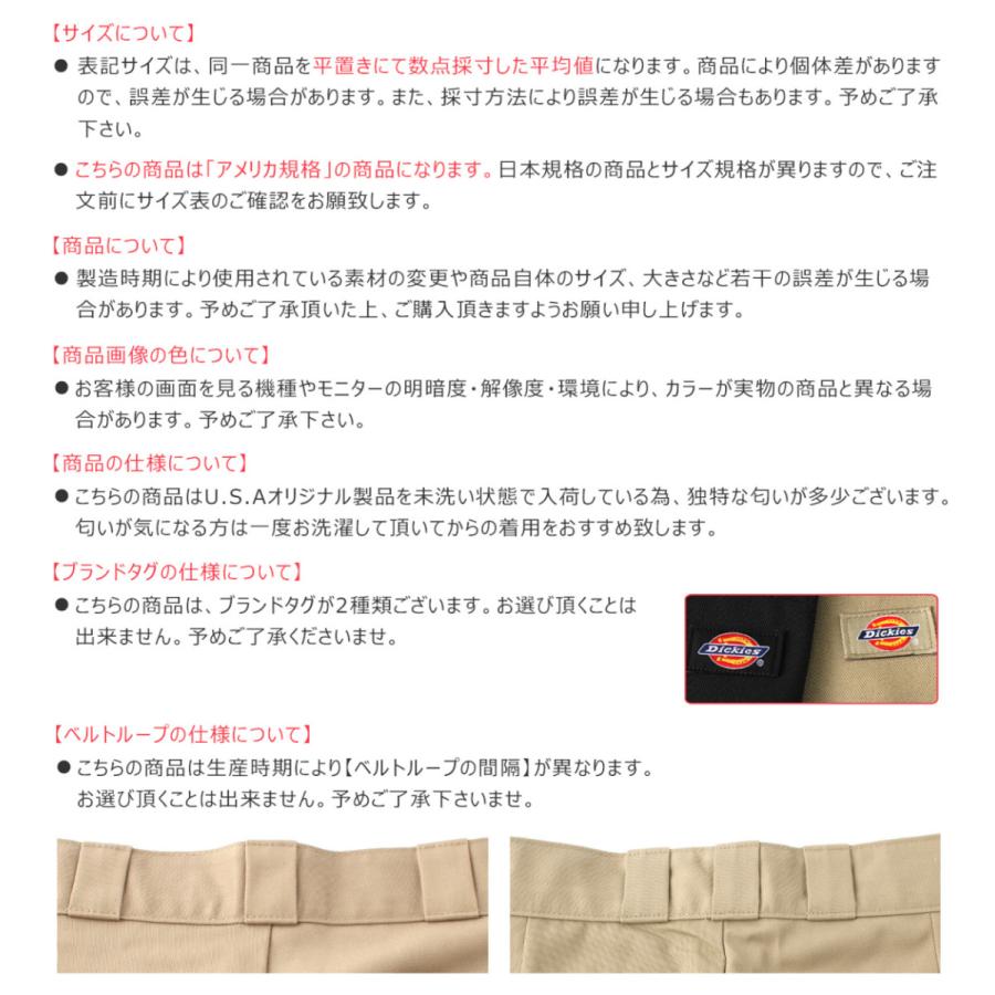 ディッキーズ ダブルニー 852 ワークパンツ メンズ ウエスト28 44インチ Usaモデル Dickies 大きいサイズ 定番アイテム 作業着 作業服 W Dickies 852 3 Sale Freshbox 通販 Yahoo ショッピング