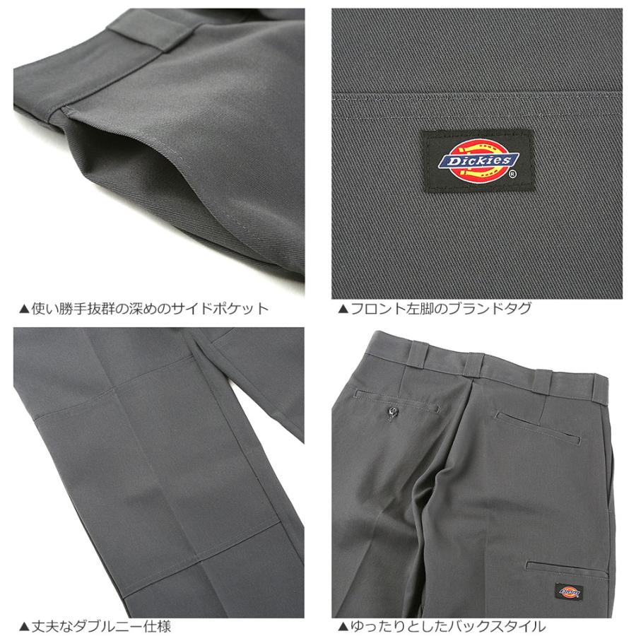 Dickies（ディッキーズ） Dickies 85283 ダブルニー ワークパンツ
