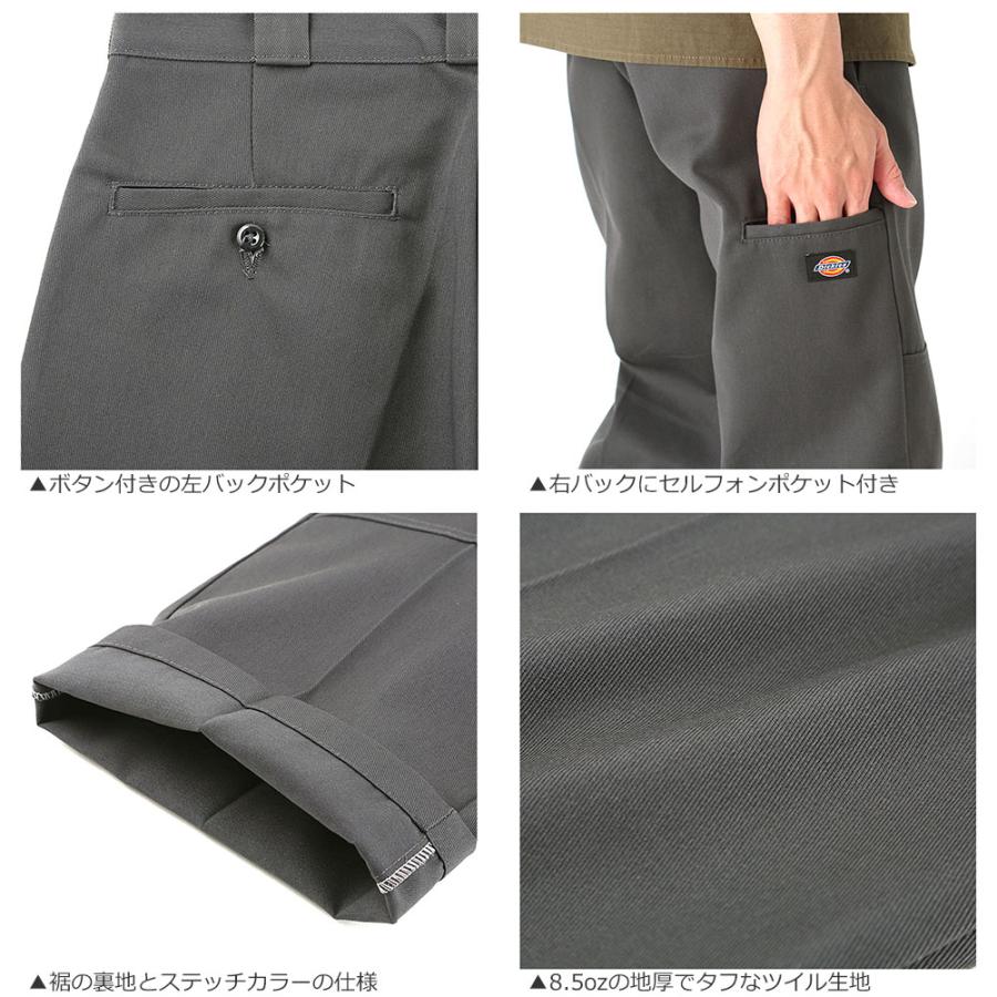 Dickies（ディッキーズ） [ビッグサイズ] ダブルニー 85283 ワーク