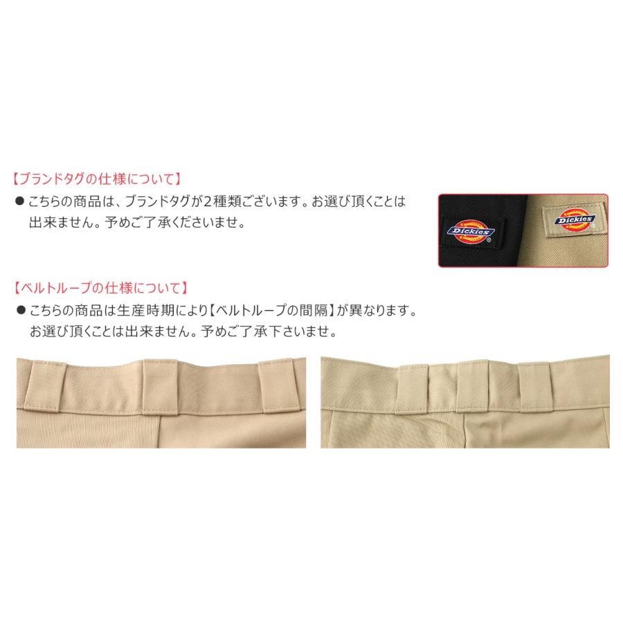 Dickies（ディッキーズ） [ビッグサイズ] ダブルニー 85283 ワーク