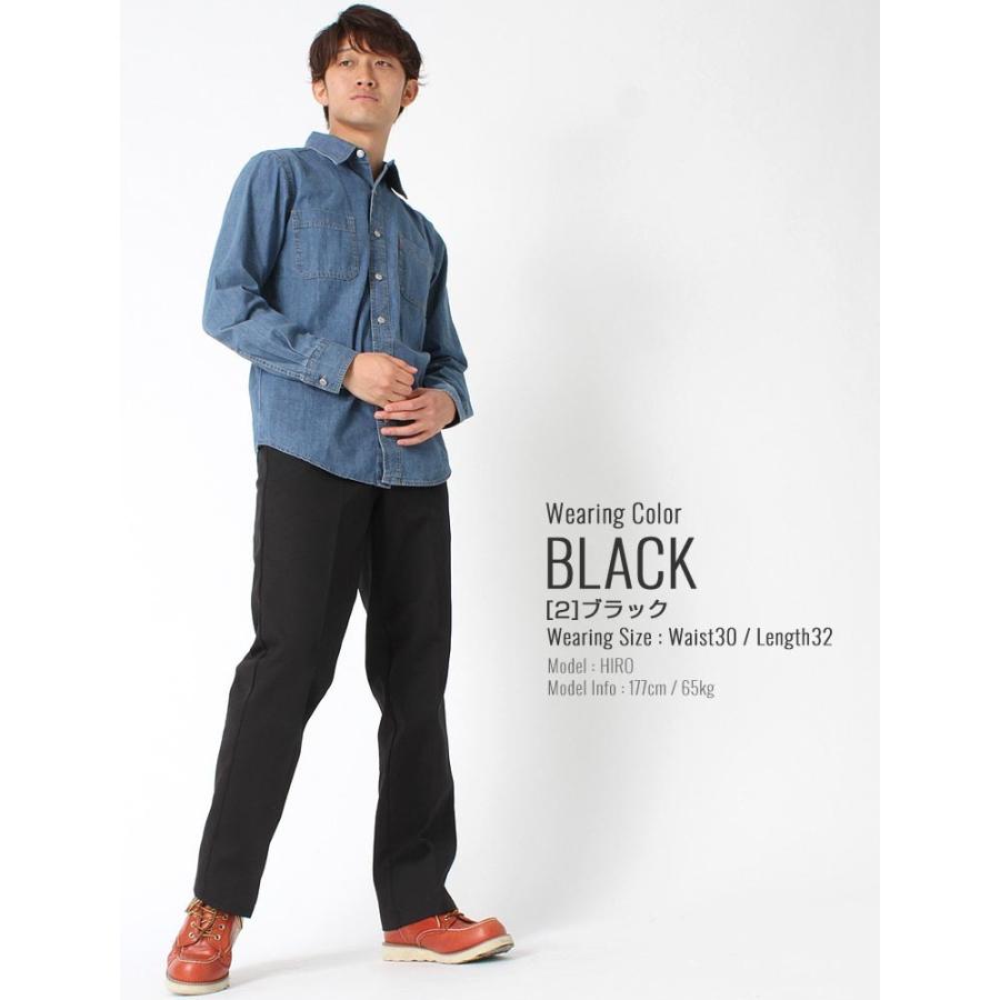 Dickies（ディッキーズ） 874 レングス 34 大きいサイズ ワークパンツ