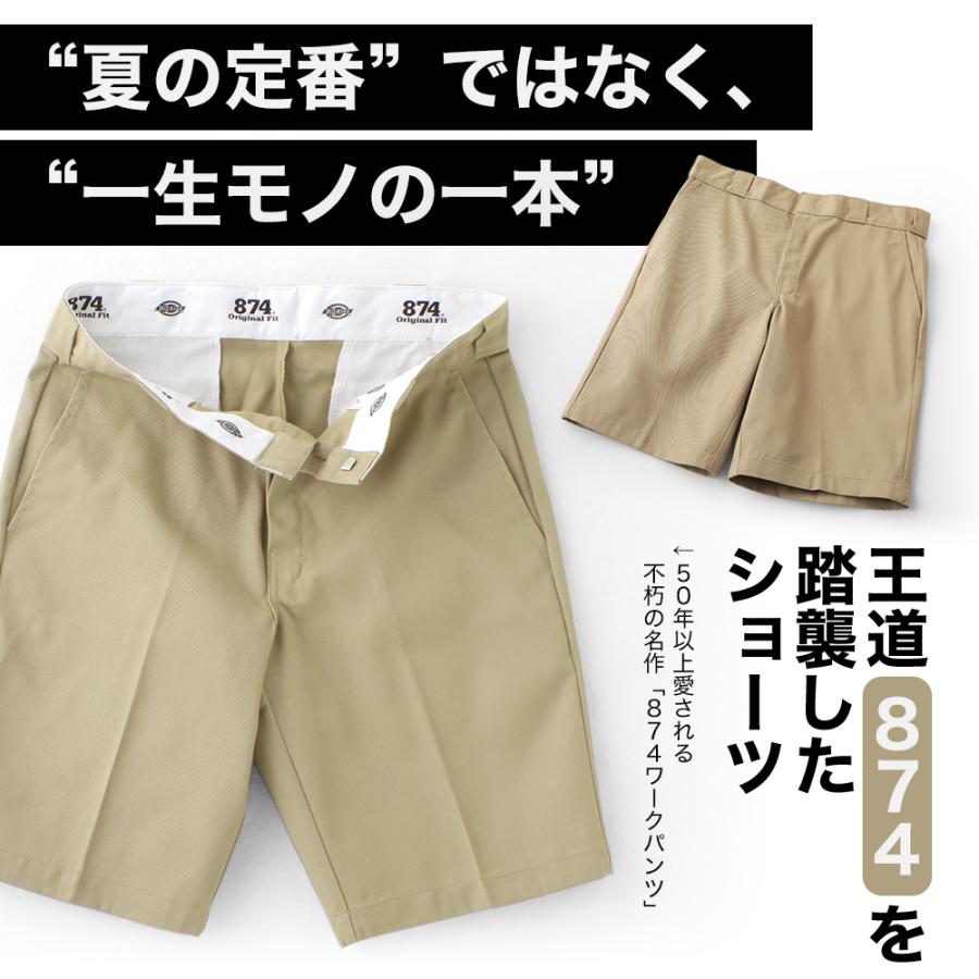 Dickies（ディッキーズ） ハーフパンツ 874 大きいサイズ メンズ