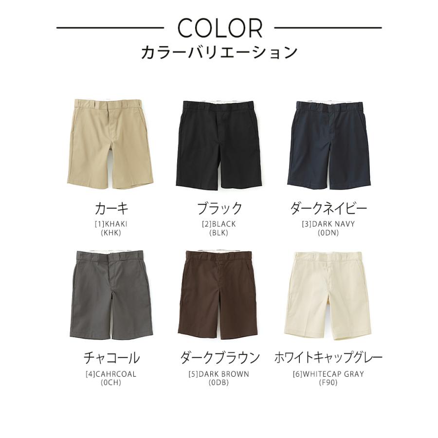 Dickies（ディッキーズ） 874ショーツ ハーフパンツ 874 大きいサイズ