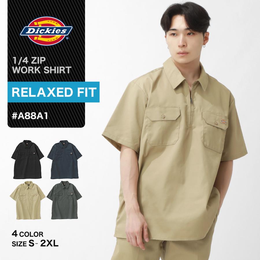 Dickies（ディッキーズ） ハーフジップ 半袖 シャツ メンズ 大きい