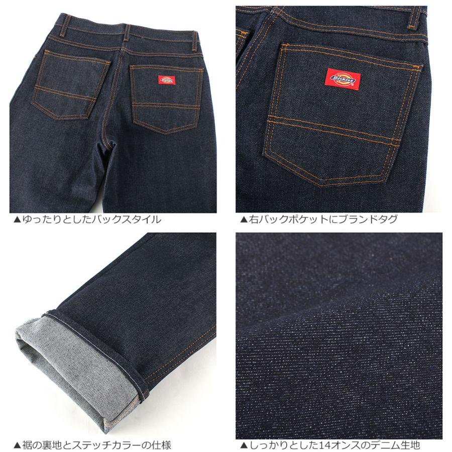 Dickies（ディッキーズ） 9393 デニム メンズ リジッド 大きいサイズ