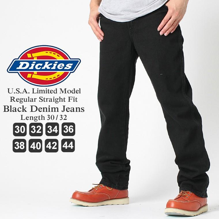 ディッキーズ Dickies ジーンズ メンズ ストレート 大きいサイズ メンズ デニムパンツ メンズ デニム ジーンズ アメカジ Dickies Dd211 Freshbox 通販 Yahoo ショッピング