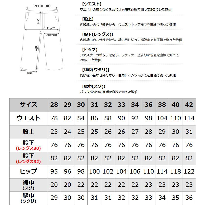 ディッキーズ 873 フレックス ワークパンツ スリムフィット ストレッチ メンズ 大きいサイズ Usaモデル ブランド Dickies 作業着 作業服 アメカジ Dickies Flex 873f Freshbox 通販 Yahoo ショッピング