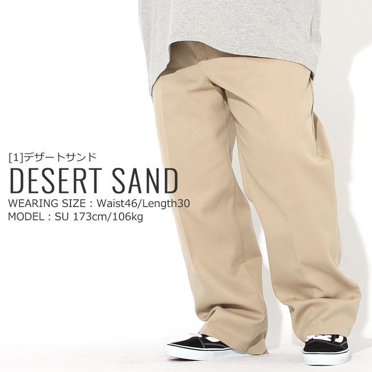 Dickies（ディッキーズ） [ビッグサイズ] 874 フレックス メンズ