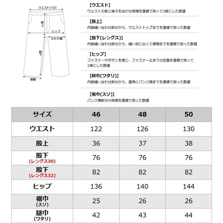 ビッグサイズ ディッキーズ 874 フレックス メンズ レングス 30インチ 32インチ ウエスト 46インチ 48インチ 50インチ 大きいサイズ Usaモデル Dickies 874 Dickies Flex 874f Big Freshbox 通販 Yahoo ショッピング