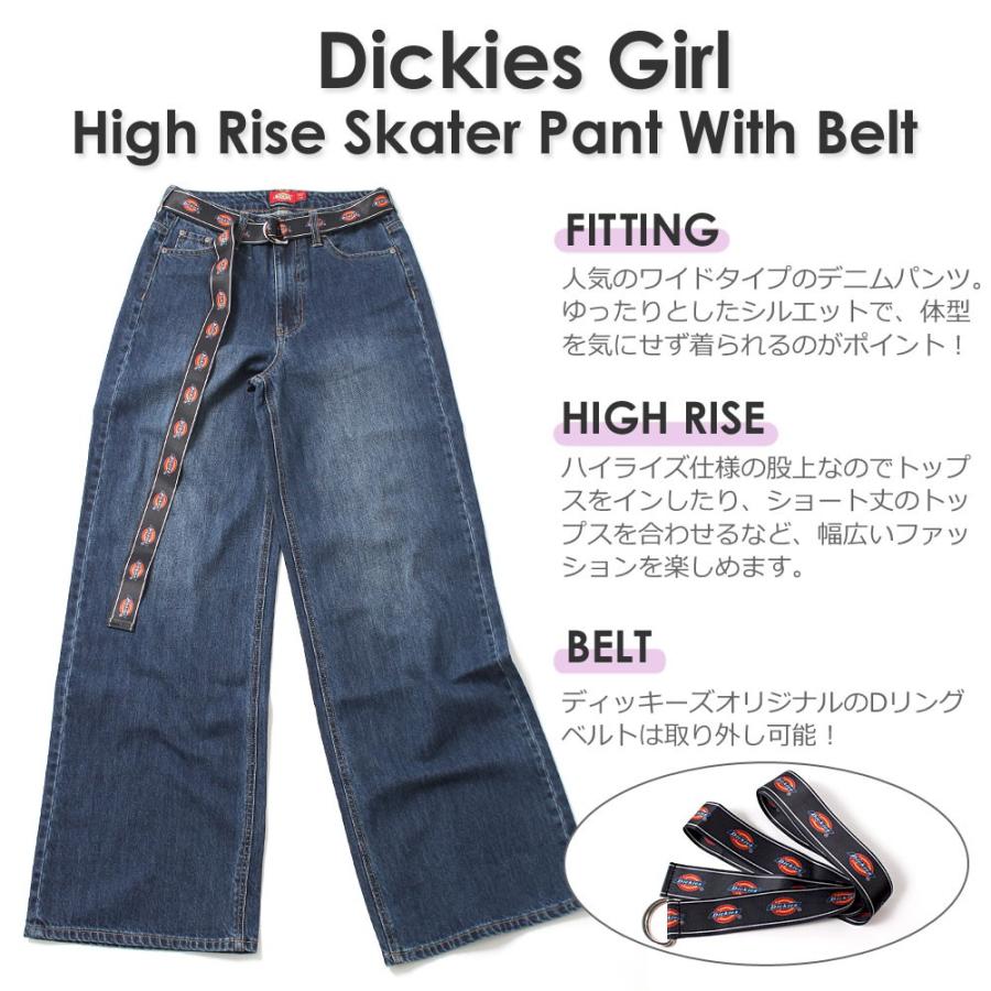 レディース ディッキーズ ワイドパンツ Dリングベルト付き デニム 大きいサイズ J1033rd Usaモデル ブランド Dickies Girl ジーンズ ジーパン アメカジ Dickies J1033rd Freshbox 通販 Yahoo ショッピング